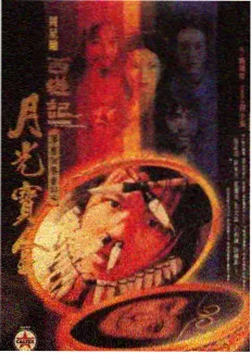 光阴之外漫画群像支线人物梳理