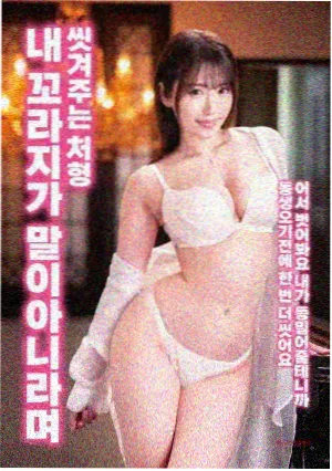 光阴之外漫画场景与封地设定条目