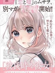光阴之外漫画荒芜纪元世界观图谱